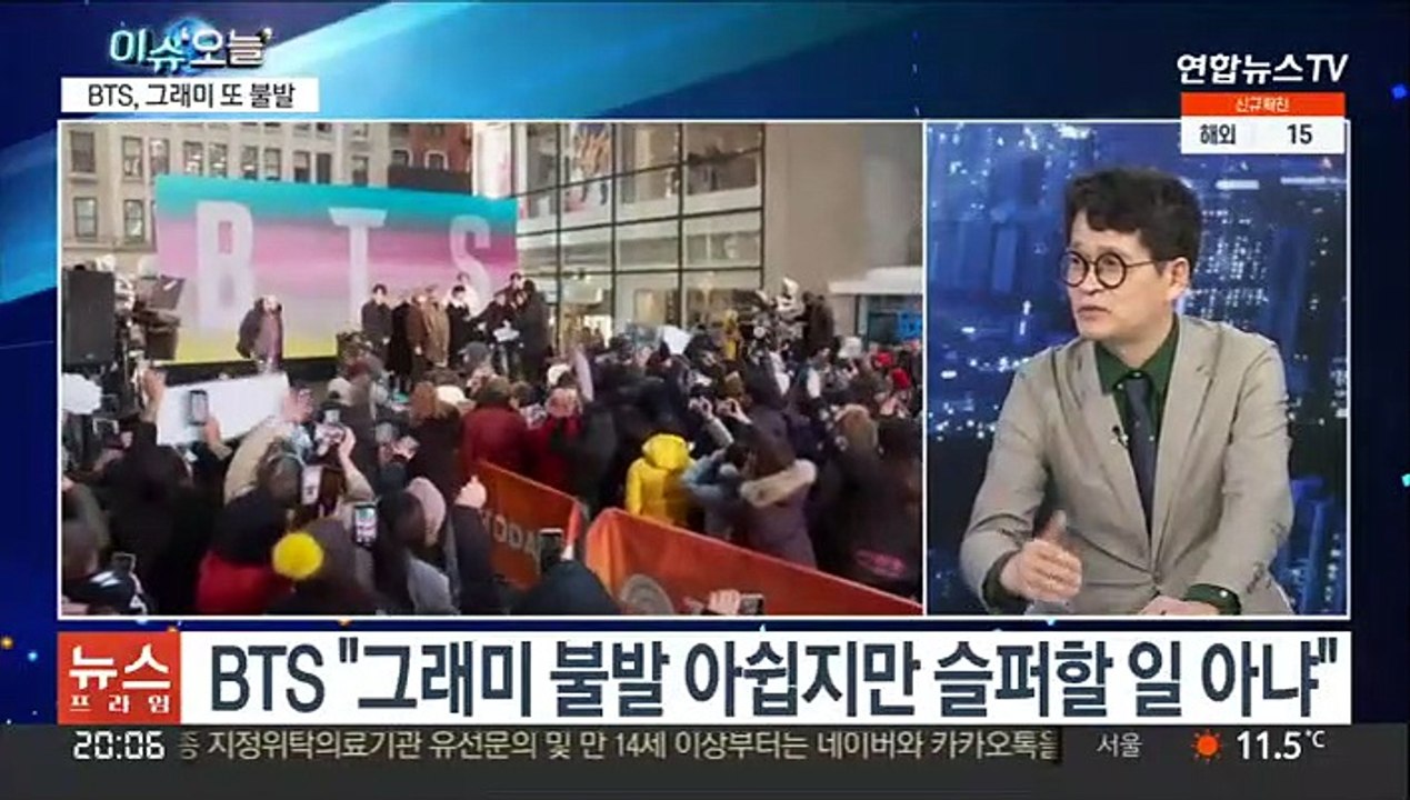 [뉴스프라임] '여전히 높은 벽'…BTS, 또 그래미 수상 불발