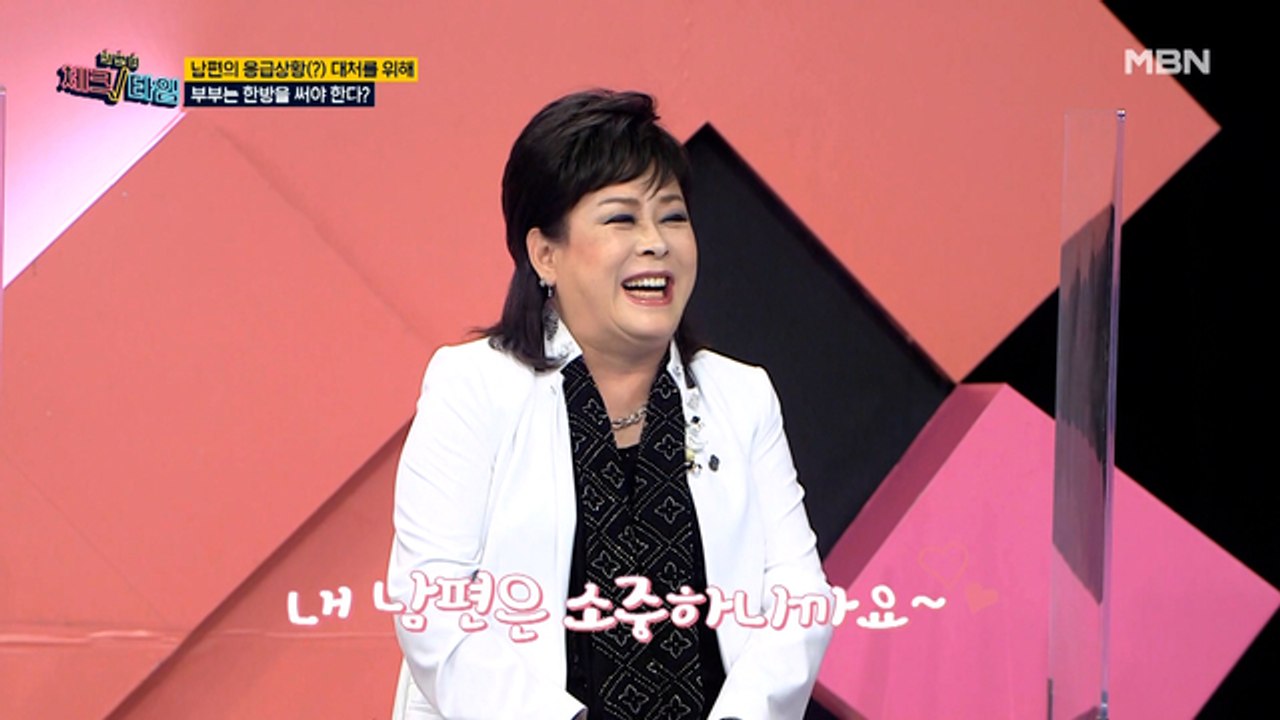 가요계의 전설 걸그룹 1세대 가수 옥희! 각방은 NO! 남편과 무조건 같이 자야 하는...