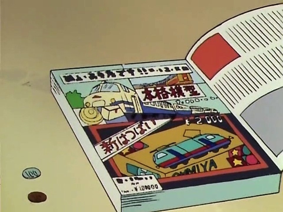 Nino il Mio Amico Ninja [3] - HQ