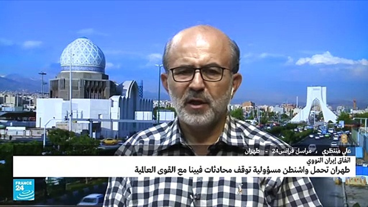 إيران ستعود إلى فيينا فقط لإتمام الاتفاق حول النووي