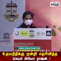 உதய் அண்ணாவுக்கு நன்றி - மேயர் பிரியா ராஜன்!