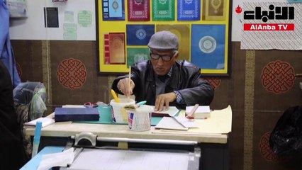 متطوعون في ليبيا يسابقون الزمن لترميم المصاحف مع حلول شهر رمضان