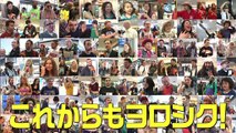 YOUは何しに日本へ？2022年4月4日 頂点目指してヤッホー！ ファイトー！ エイエイオー!! SP part 1/2