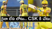 IPL 2022 : Suresh Raina Is The Main Reason For CSK Loss In 3 Matches ? | Oneindia Telugu