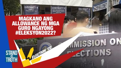 Magkano ang allowance ng mga guro ngayong #Eleksyon2022? | Stand for Truth