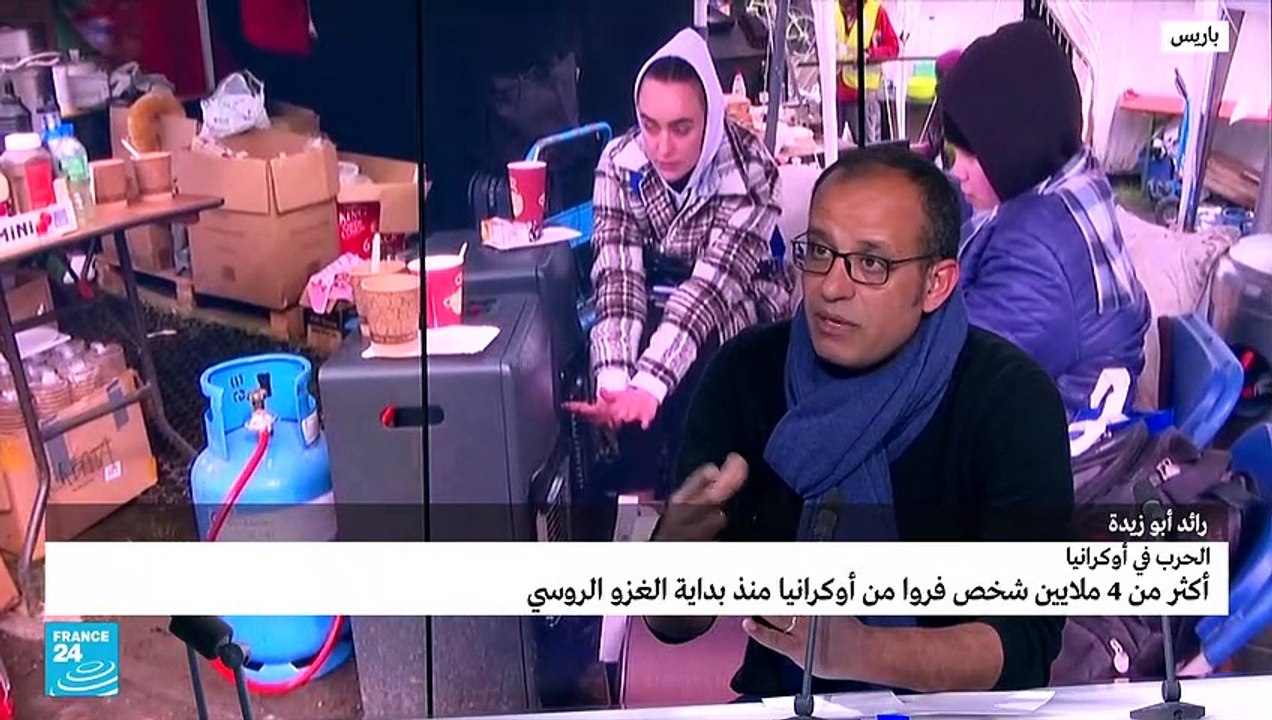 كيف تقوم السلطات البولندية بإدارة أزمة اللاجئين الأوكرانيين؟