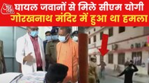 CM Yogi meets Gorakhnath Temple Attack victims