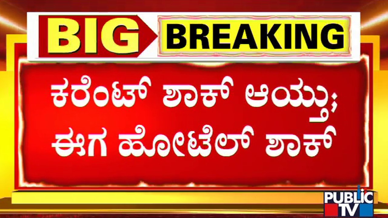 Food Price In Hotels To Increase By 10% In Bengaluru: P C Rao, Hotel Owners Association