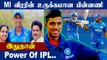 IPL 2022 : Tilak Varma Wants To Buy House For Parents From IPL Salary |Oneindia Tamil