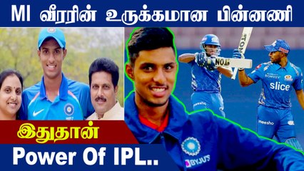 IPL 2022 : Tilak Varma Wants To Buy House For Parents From IPL Salary |Oneindia Tamil
