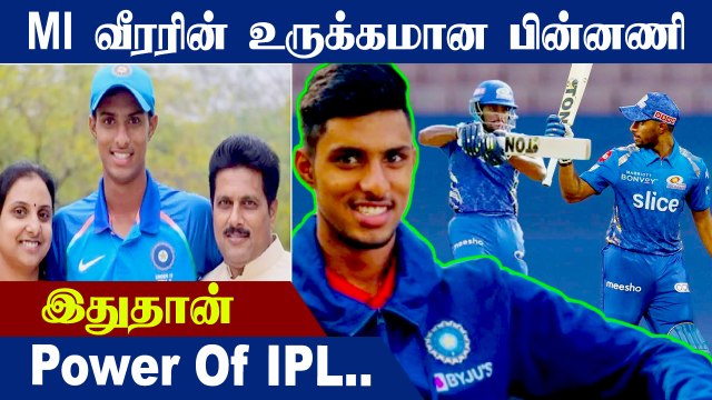 IPL 2022 : Tilak Varma Wants To Buy House For Parents From IPL Salary |Oneindia Tamil