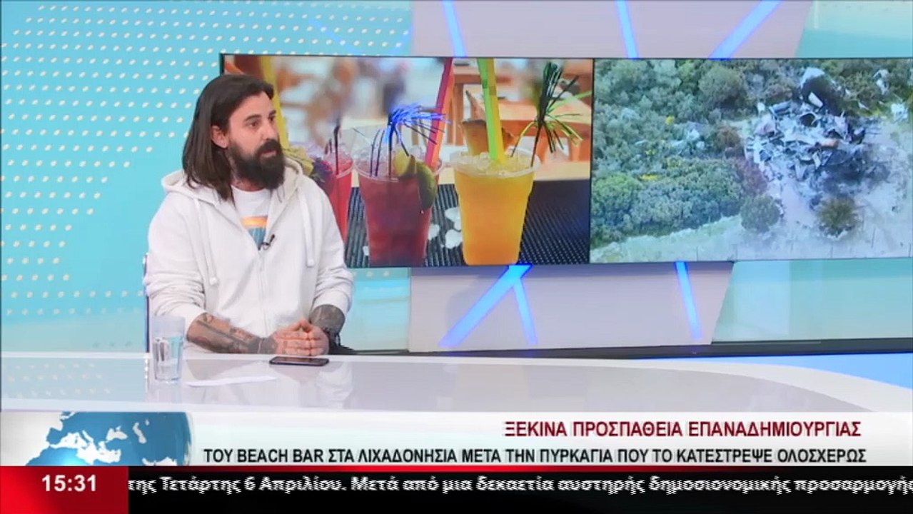 Ο ιδιοκτήτης του beach bar που καταστράφηκε στα...