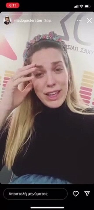 Οι δηλώσεις της Γαστεράτου για την τραγωδία στην Πάτρα