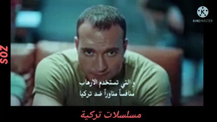 مسلسل العهد - يافوز يشجع الفريق