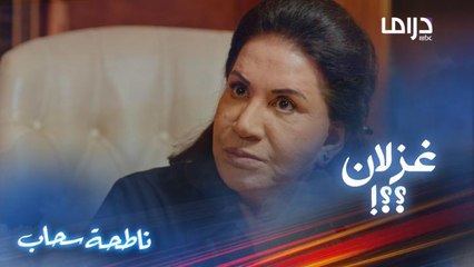 عامرة توبخ رافد بعد مشاهدته بالكاميرا مع حبيبته ! 