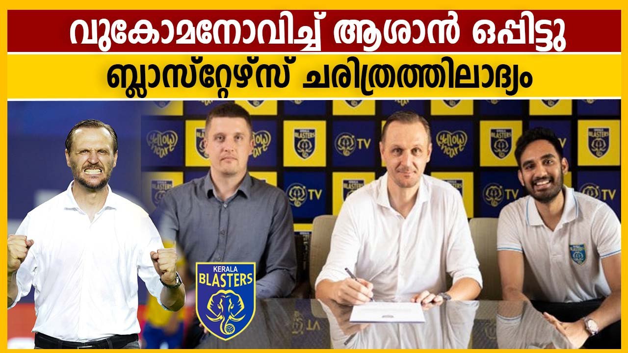 Ivan vukomanovic signed contract to continue as blasters coach till 2025