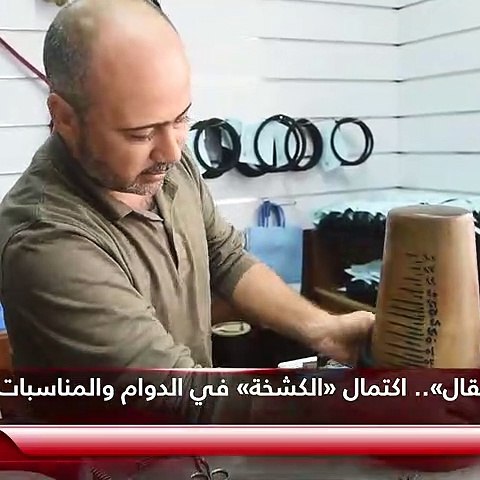 «العقال».. اكتمال «الكشخة» في الدوام والمناسبات