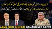 What did Army Chief General Qamar Javed Bajwa say in response to the American journalist's question?