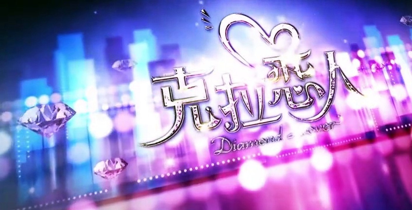 Diamond Lover S01 E23