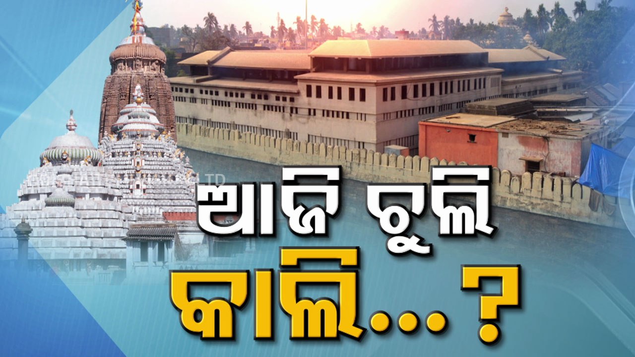 Chulhas Vandalised In Srimandir- CCTV Footage Being Analysed, 5-Member Team To Investigate