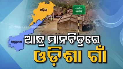 Border Dispute- Andhra Pradesh Includes 28 Odisha Villages In New State Map