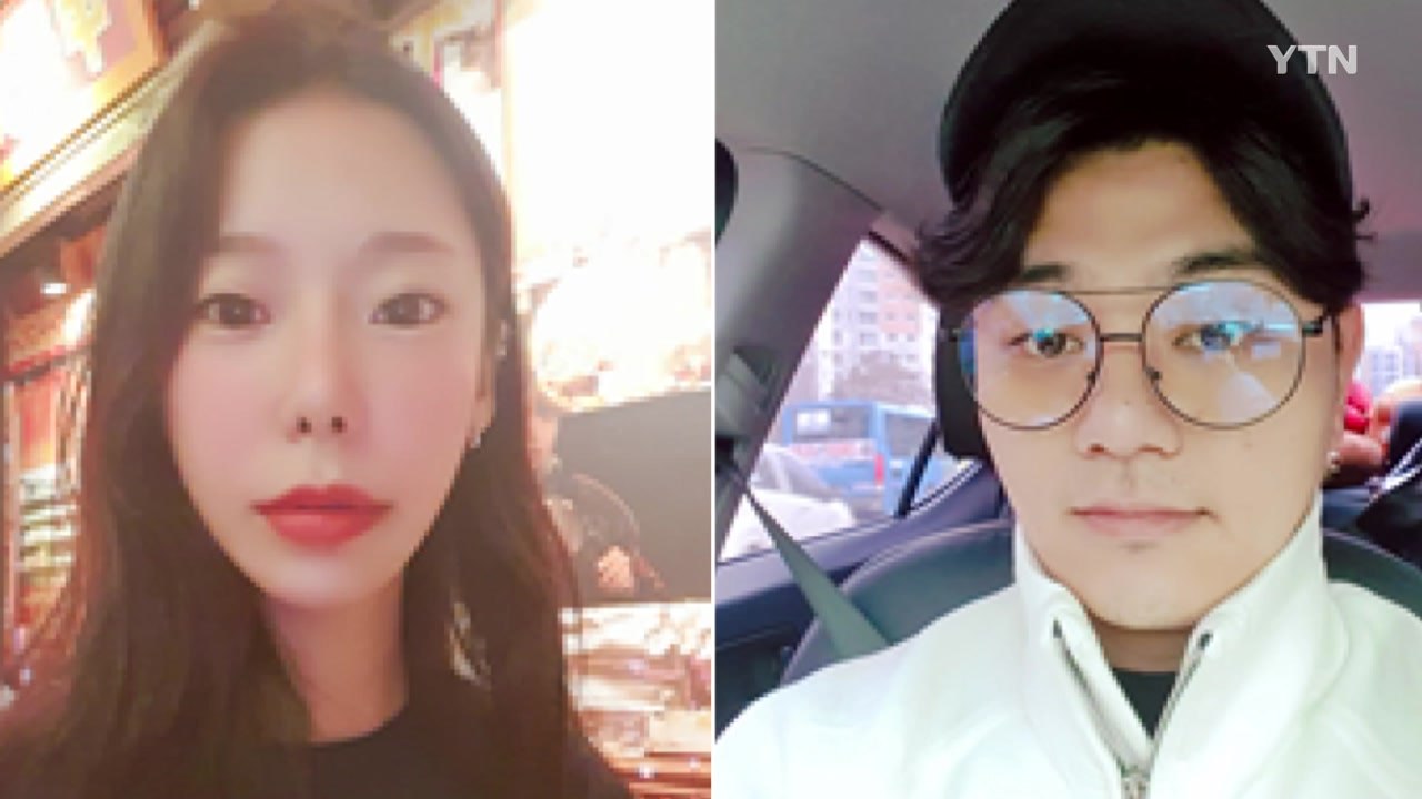 '가평 계곡 살인' 공개수배 일주일째...검찰 "제보 토대로 추적 중" / YTN