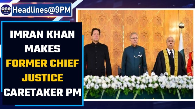 Imran Khan nominates former Chief Justice of Pakistan, Gulzar Ahmed as caretaker PM | Oneindia News