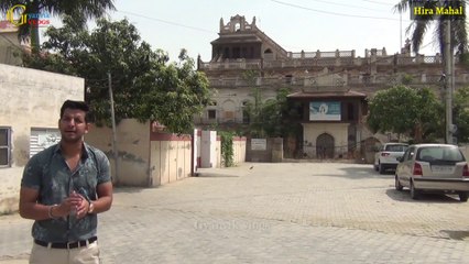 | Hira Mahal | Nabha | दर्शको आखिरी बार देख लो इस महल को, शायद इसके बाद में महल रहे ही नहीं!!