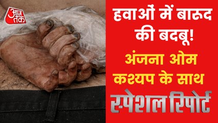 Visuals of Bucha massacre! Watch Special report