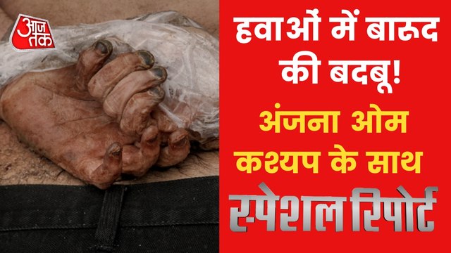 Visuals of Bucha massacre! Watch Special report