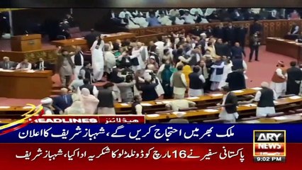 ARY News | Prime Time Headlines | 9 PM | 4th April 2022