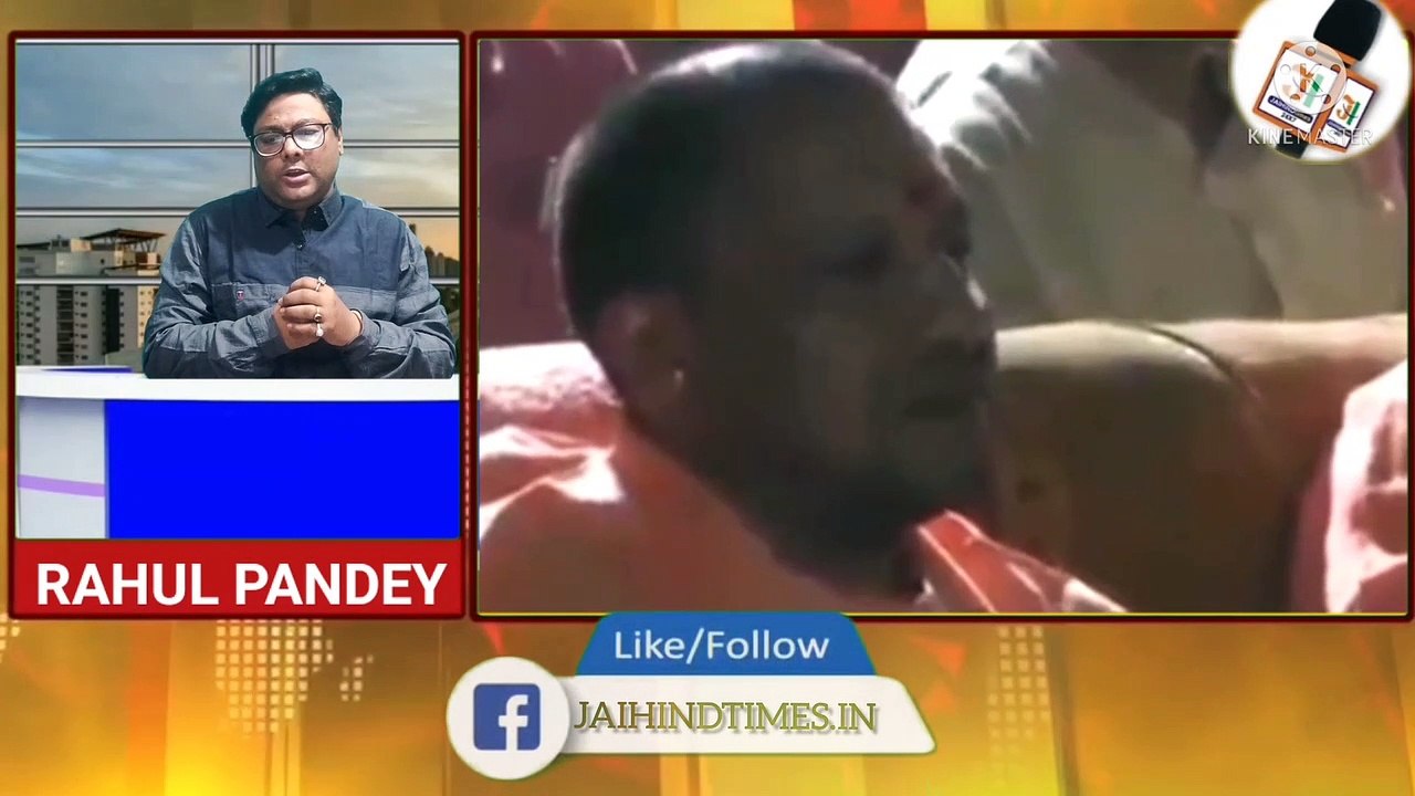 Yogi Adityanath started crying after watching 'The Kashmir Files'? What is the truth of this video?