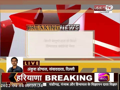 केसी वेणुगोपाल से मिले हिमाचल कांग्रेस नेता मुकेश अग्निहोत्री और सुखविंदर सिंह सुक्खू