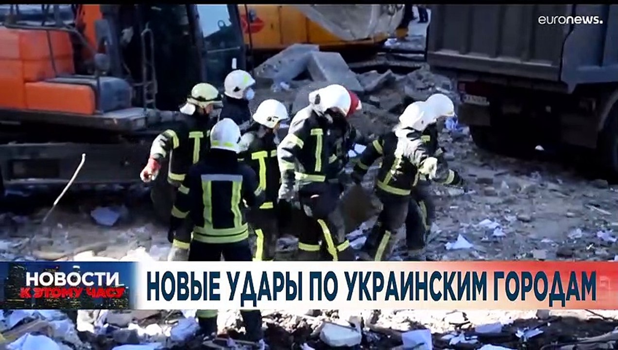 Новости дня | 4 апрель — вечерний выпуск