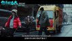 Ode to the Spring (Ni shi wo de chun tian) - Trailer