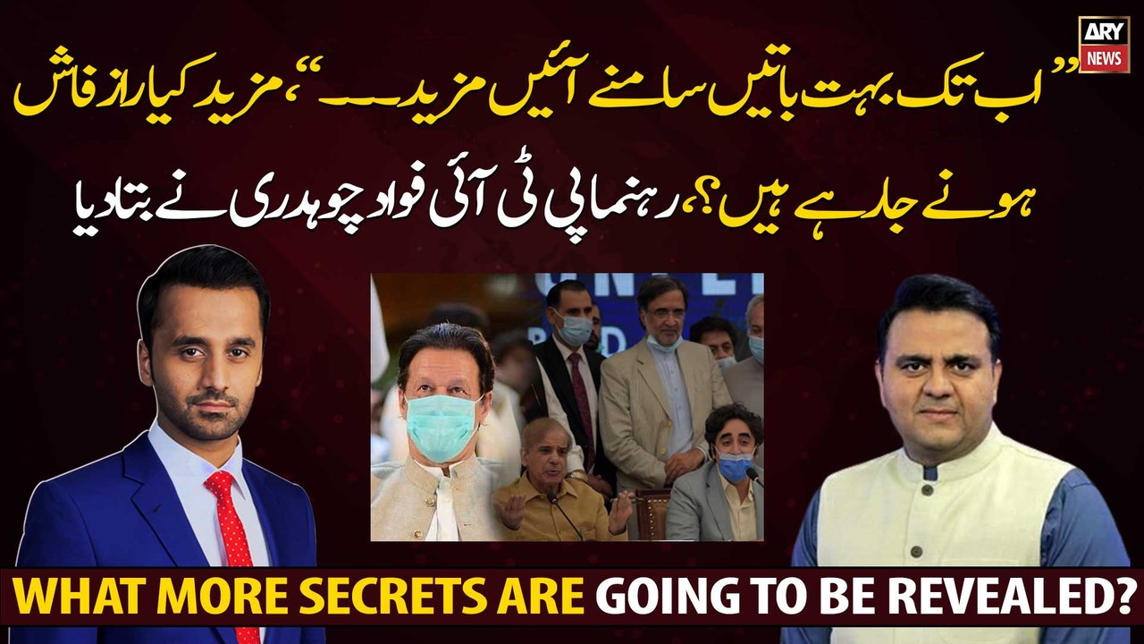 What more secrets are going to be revealed?