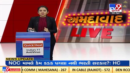 Gujarat HC pulls up AMC,VMC among other corporations over implementation of fire safety act_ TV9News