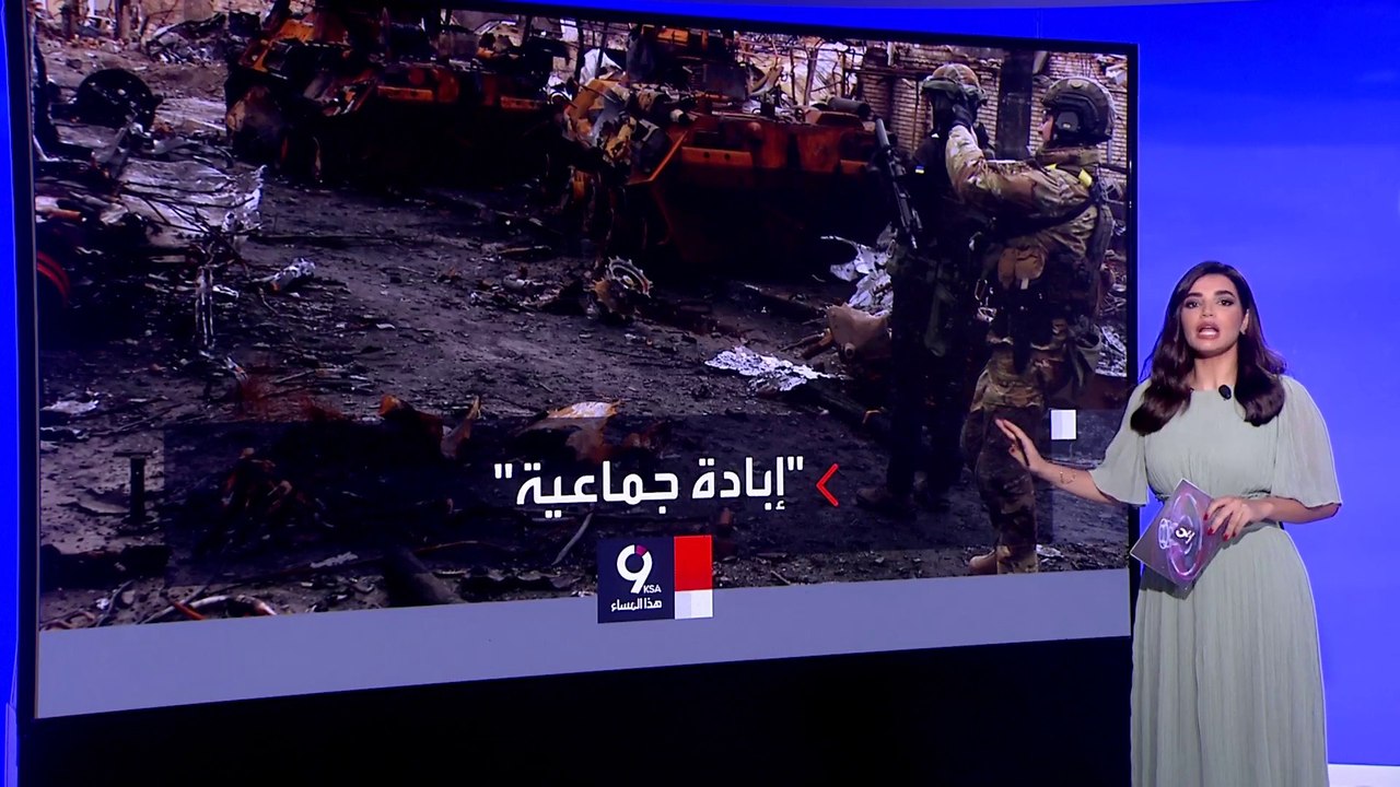 السلطات الأوكرانية تعثر على المزيد من الجثث في طرقات بوتشا