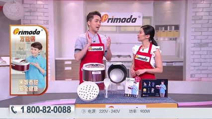 Primada Rice Cooker 1080.CHN.mp4