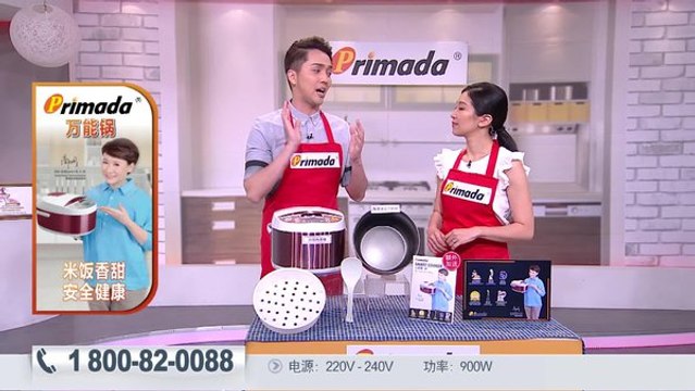 Primada Rice Cooker 1080.CHN.mp4