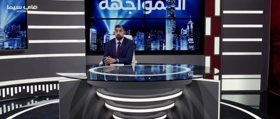 مسلسل لغز 1990 الحلقة 3