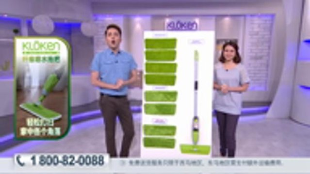 Kloken Spray Mop 1080. CHN. mp4