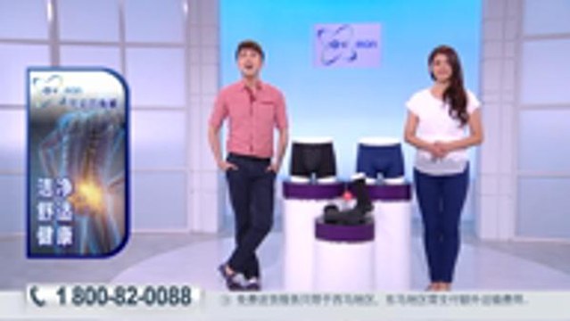 ION MAN Briefs Set 1080. CHN. mp4