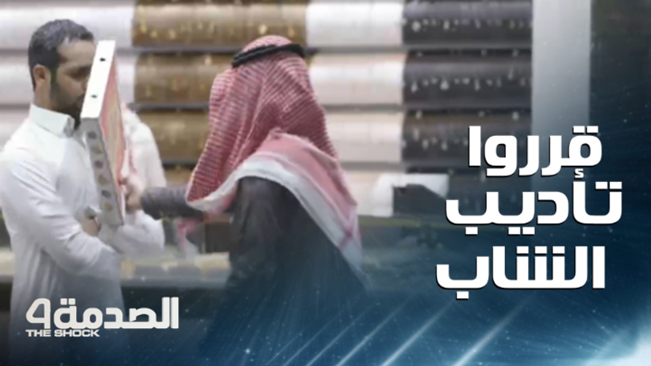 ألقى بالبيتزا في وجهه والآخر كاد أن يفتك به ويحطمه بعد أن تمادى هذا الشاب في إهانة عامل الدليفري العجوز والتقليل منه