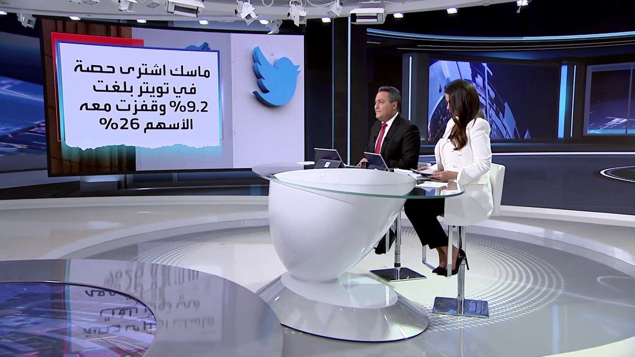 العربية 360 | إيلون ماسك يفاجئ الجميع بشراء حصة ضخمة في تويتر