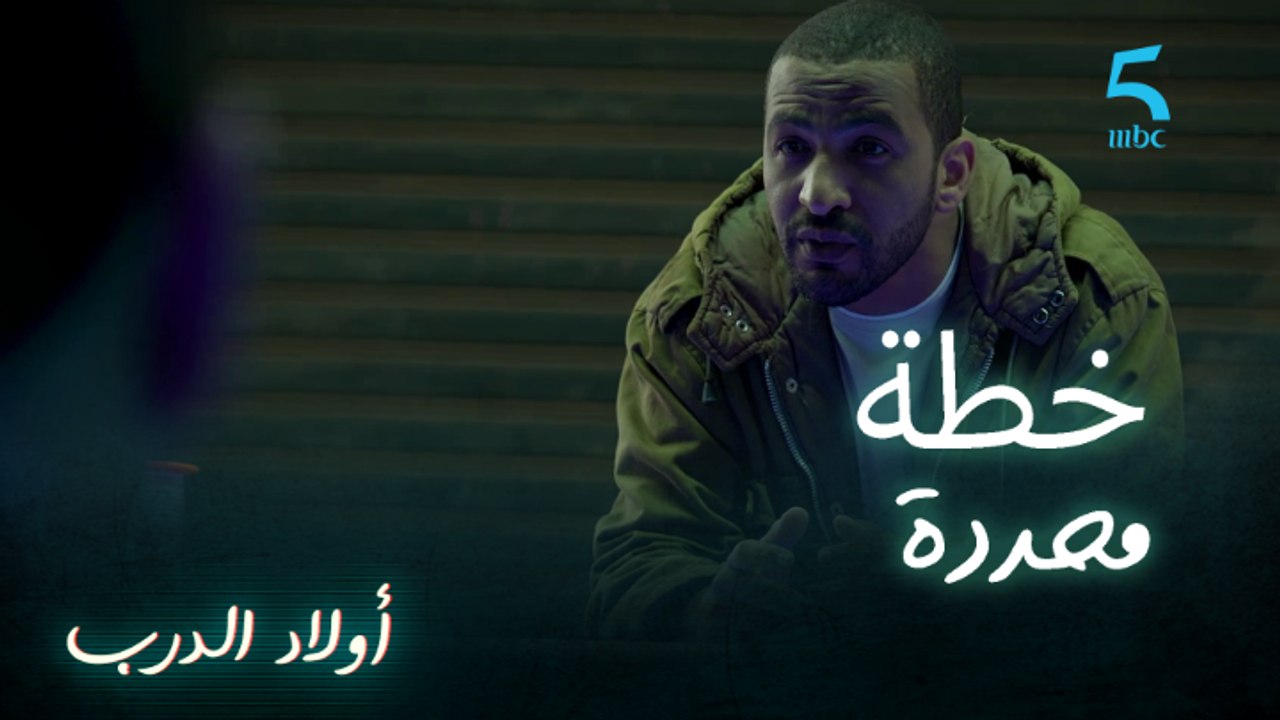 كنت طامع في ألفين درهم ودابا ولت عشرين ألف درهم.. عمر كينقعهم بالبلان دياله