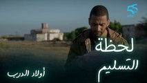 تمت لحظة التسليم.. وعمر كيقسم المكافأة