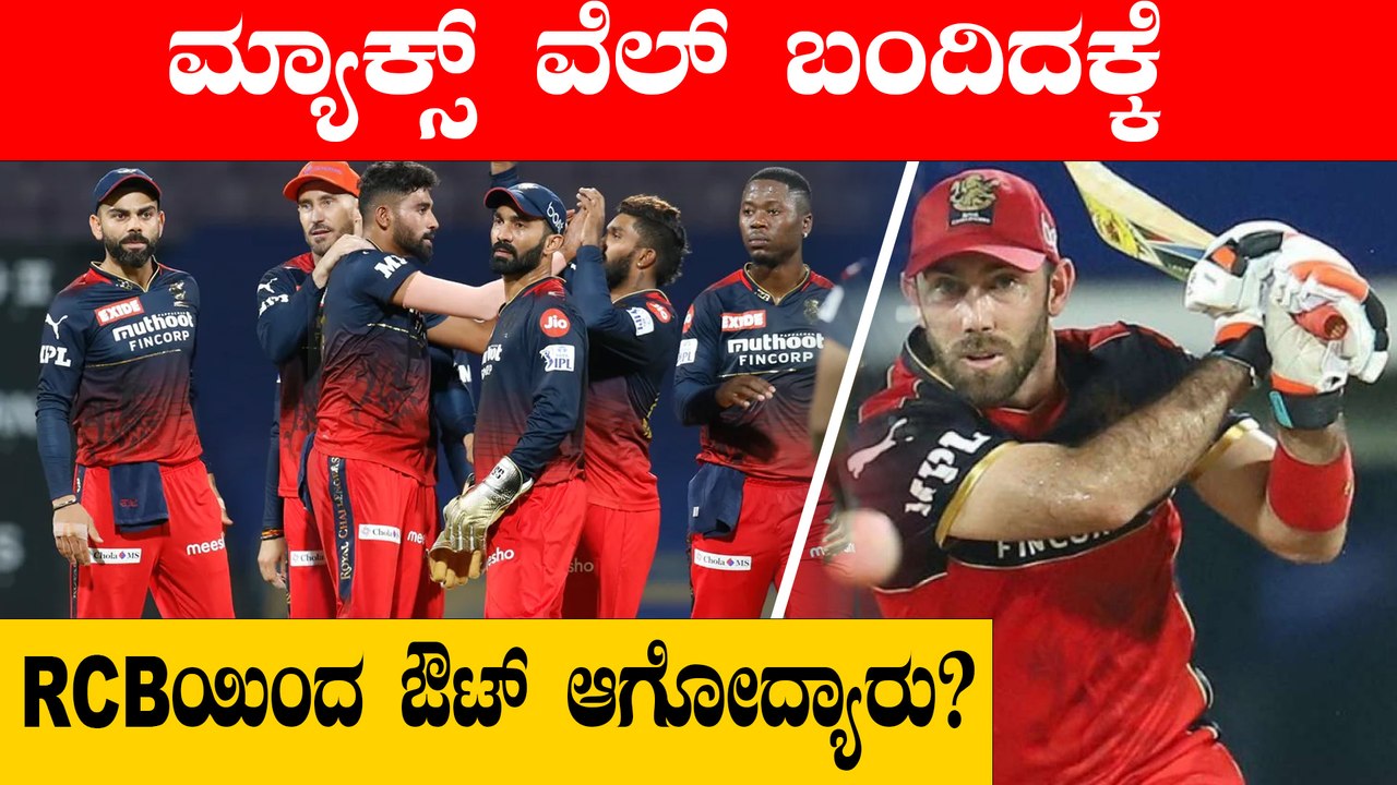 ಬೆಂಗಳೂರು vs ರಾಜಸ್ತಾನ: ಯಾರು ಇನ್?ಯಾರು ಔಟ್?