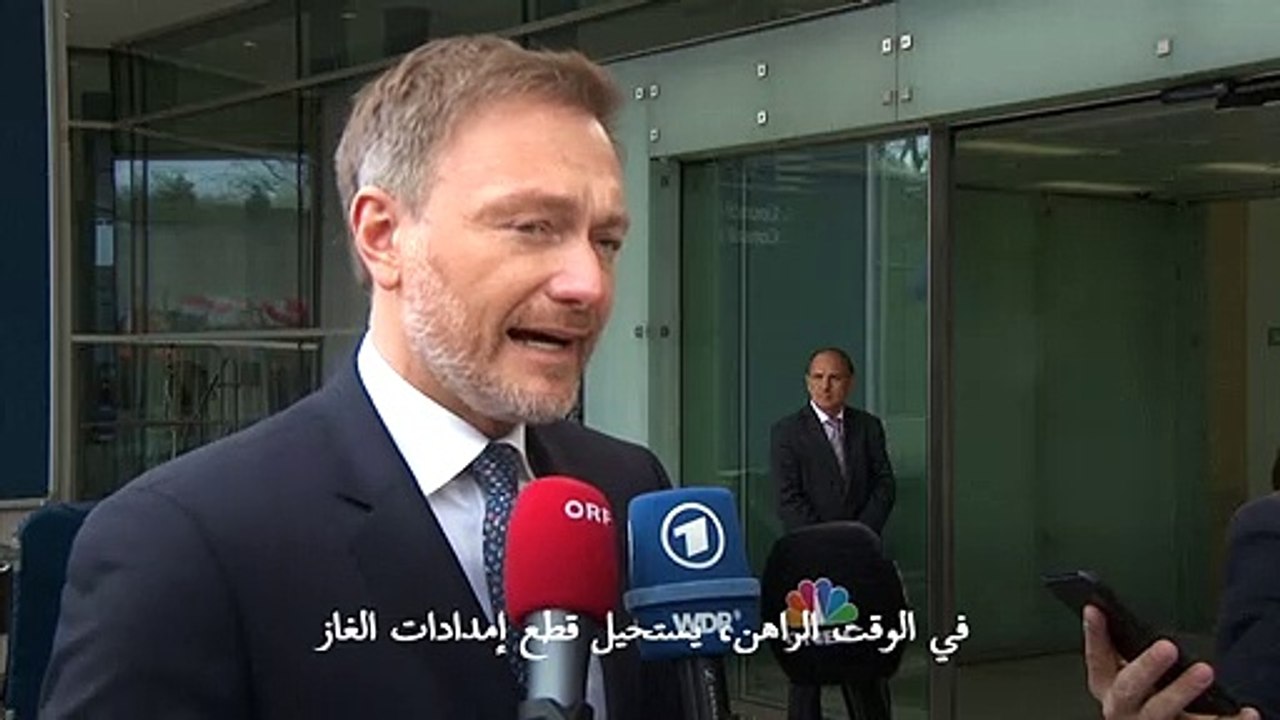 ألمانيا تعتبر من المستحيل الاستغناء عن الغاز الروسي في "الوقت الراهن" (وزير)