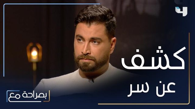 معتصم النهار يكشف لأول مرة سر عن حالته الصحية